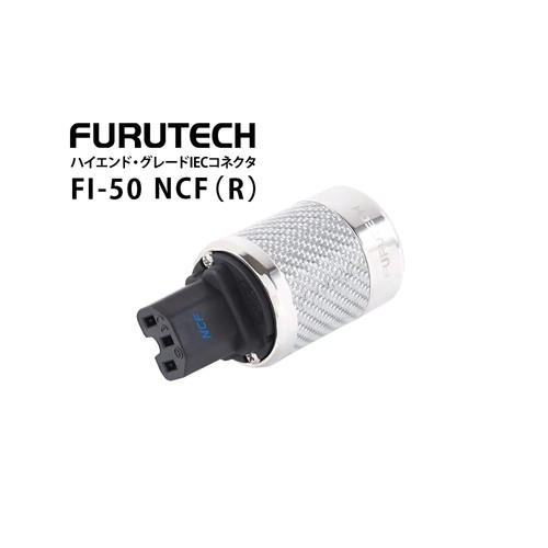 Furutech high end - high-end, inlet